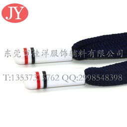 啤咀廠家直銷衛衣繩帶頭 品質保障，服裝輔料優選