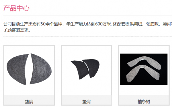 寧波英櫻服飾輔料簽約網(wǎng)絡(luò)營銷項目，攜手共拓服裝輔料銷售新藍(lán)圖